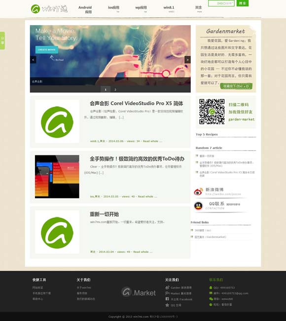 澳门一码准特今晚94网 残障人士题材电影：跨越障碍 沟通心灵